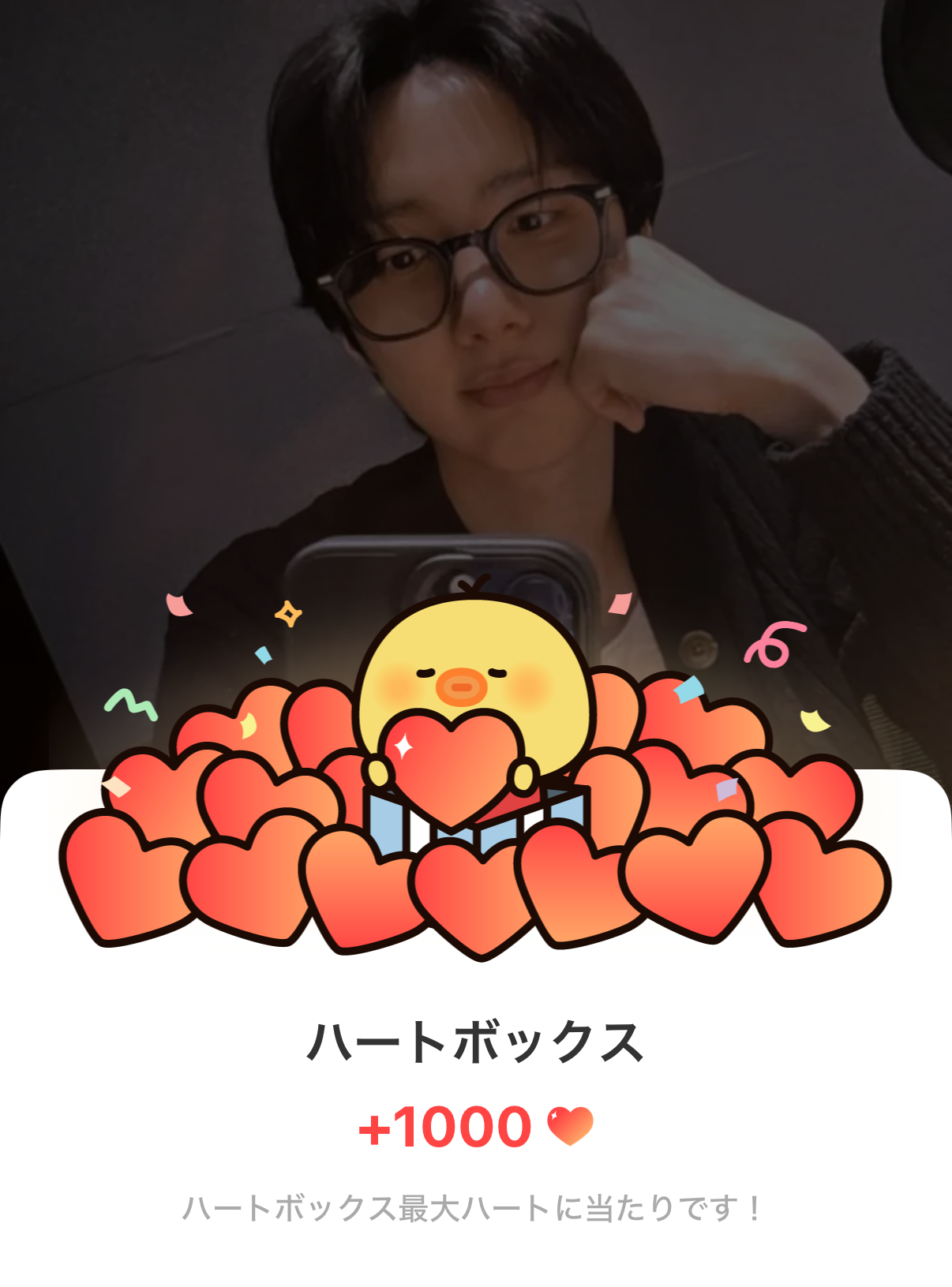 Recent activity shot of Hui (PENTAGON)