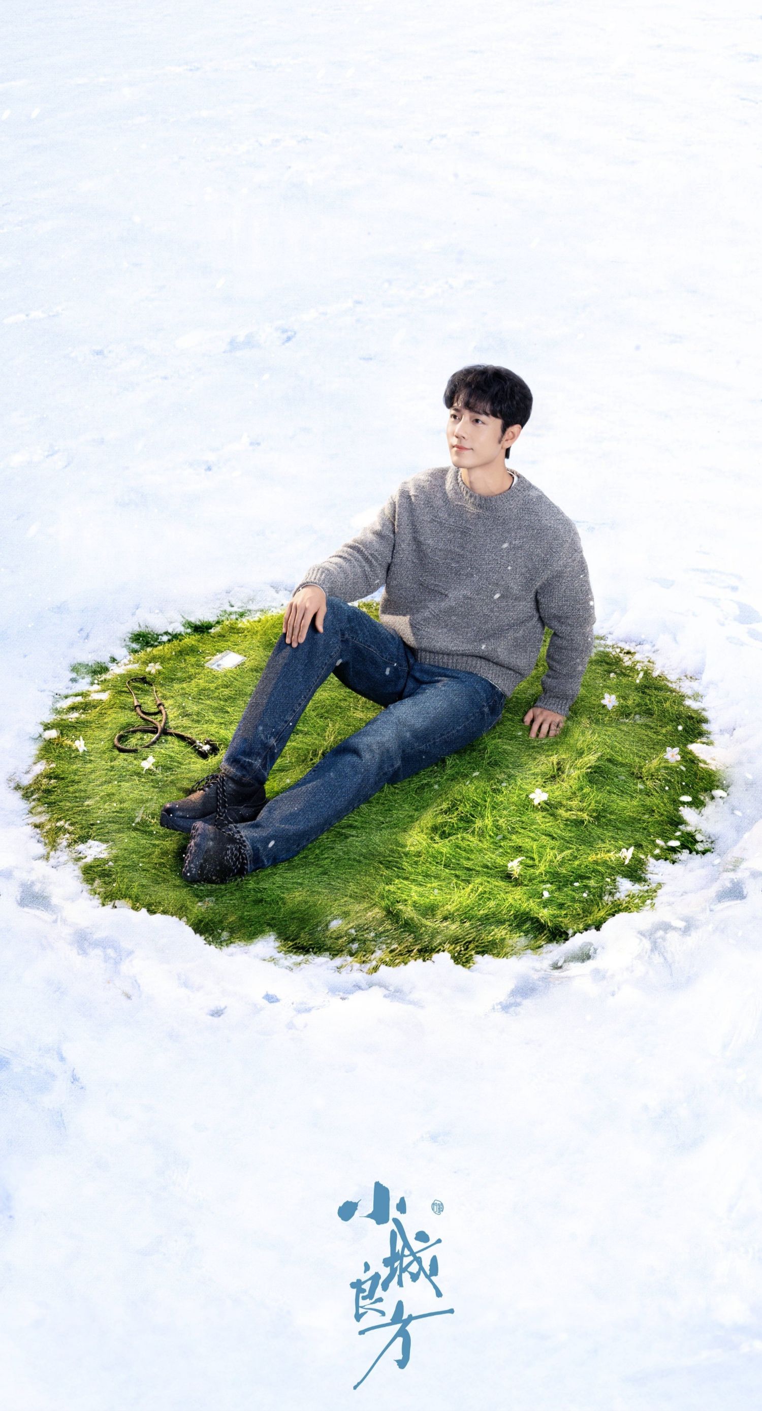 Recent activity shot of Xiao Zhan