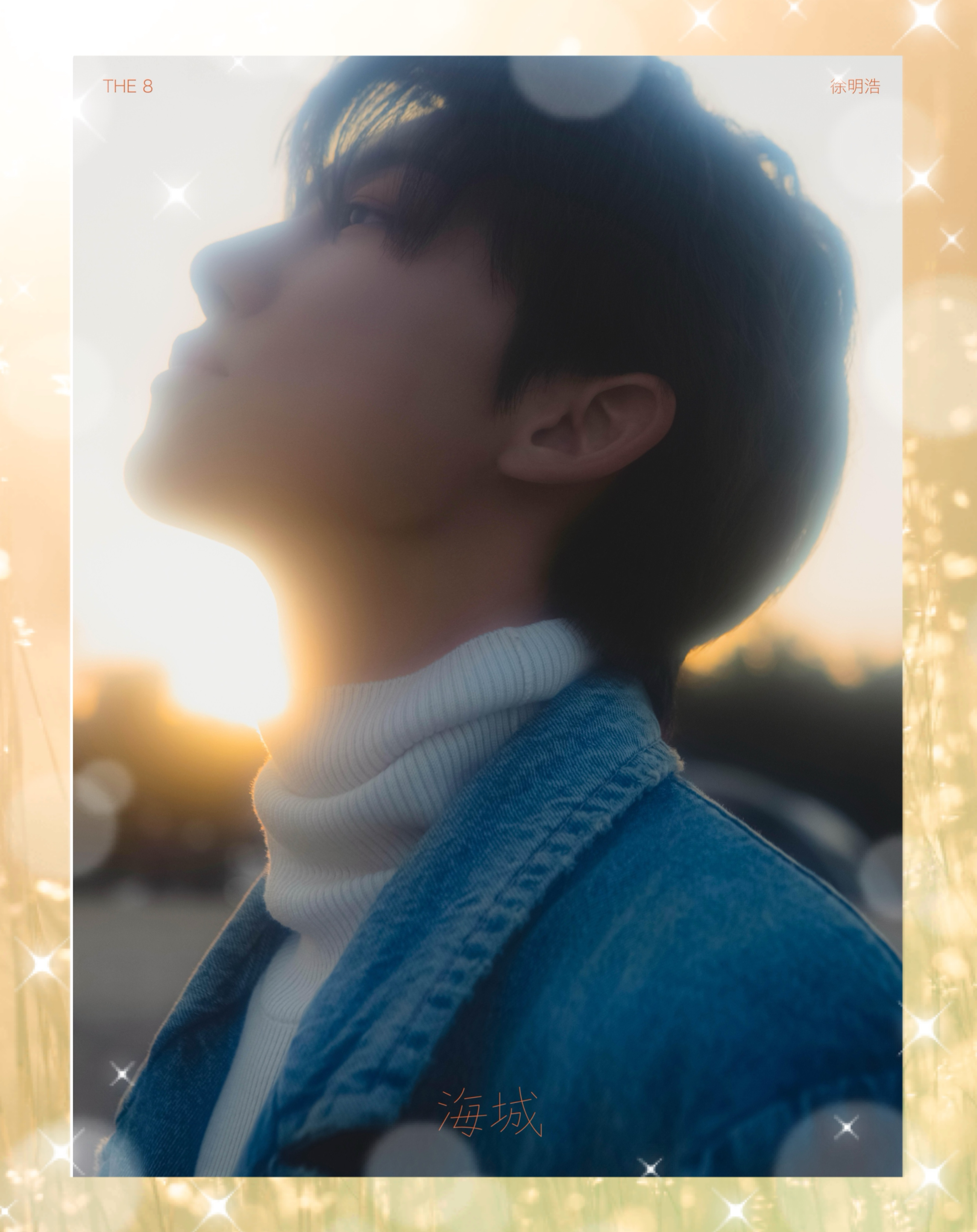 The 8 (SEVENTEEN)の最新写真