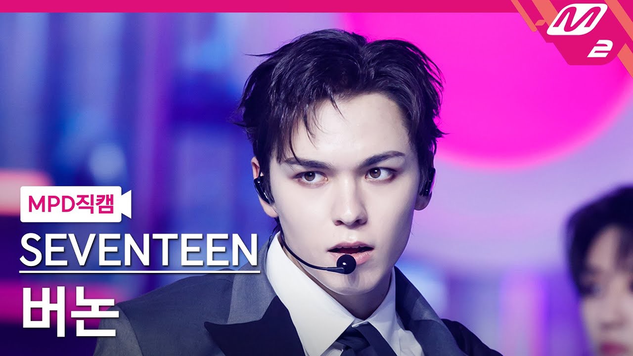 A moment captured by Vernon (SEVENTEEN)'s fan