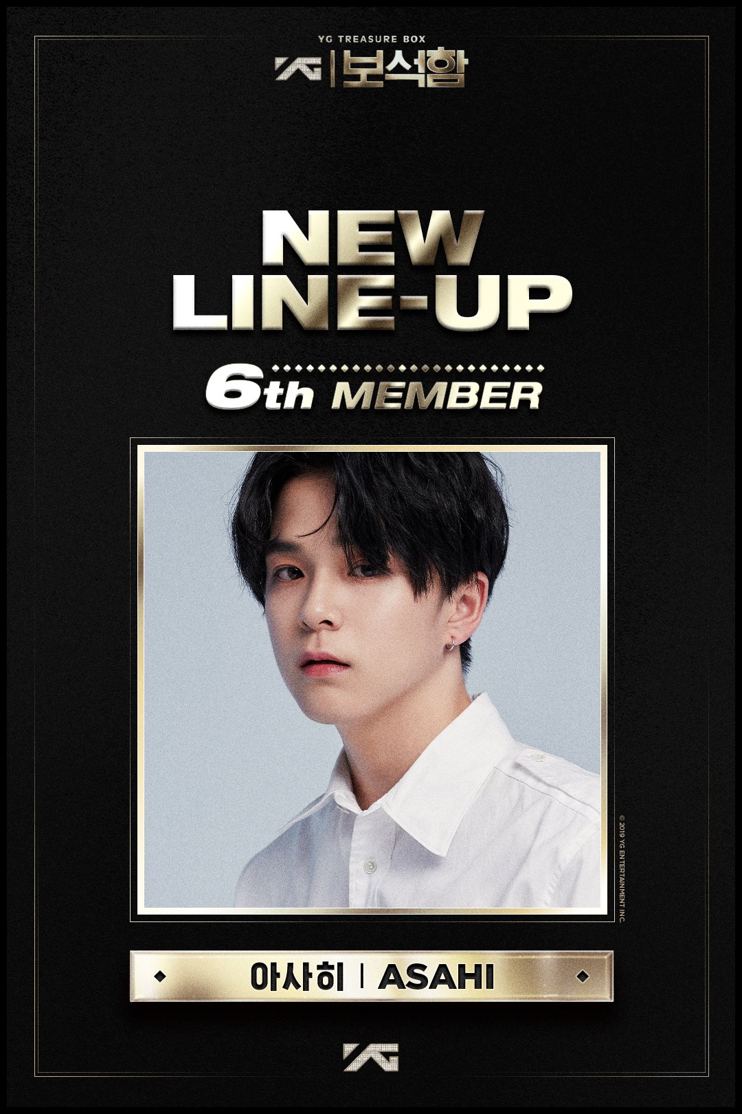 アサヒ (TREASURE)の舞台裏ショット