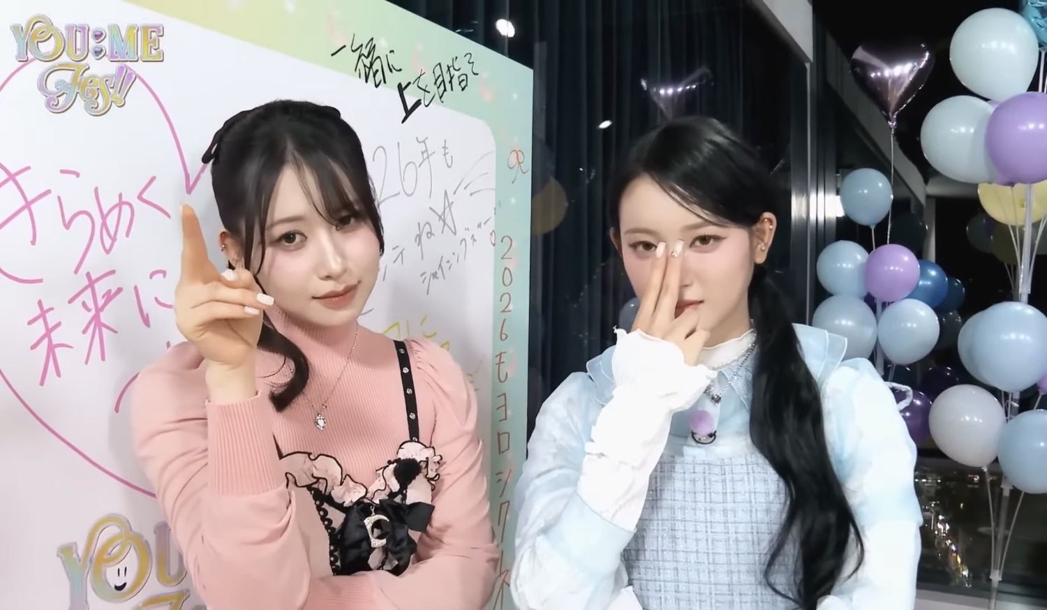 Latest photo of Kasahara Momona (ME:I)