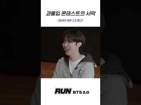 J-hope (防彈少年團)的幕後花絮