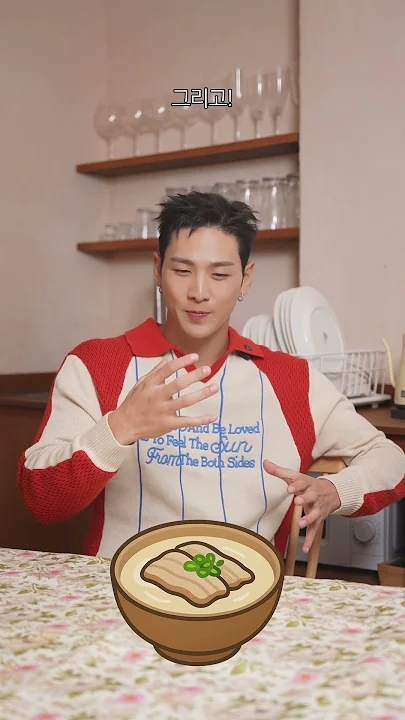 백호 팬이 찍은 순간