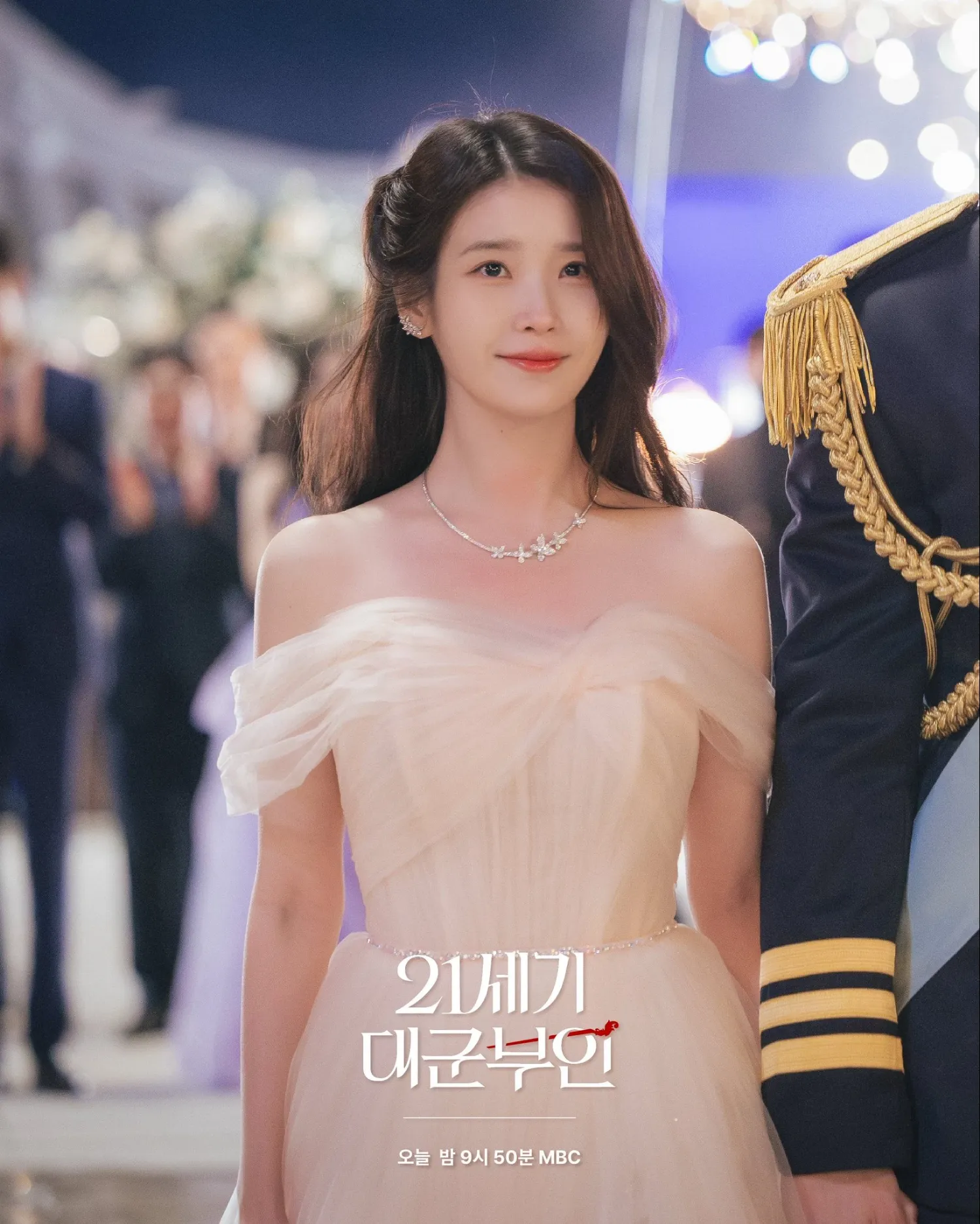 Potret di balik layar IU