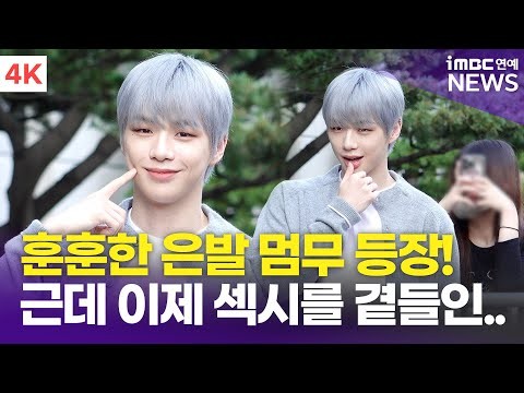 강다니엘 최근 활동샷