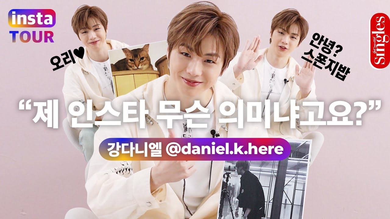 Foto aktivitas terbaru Kang Daniel