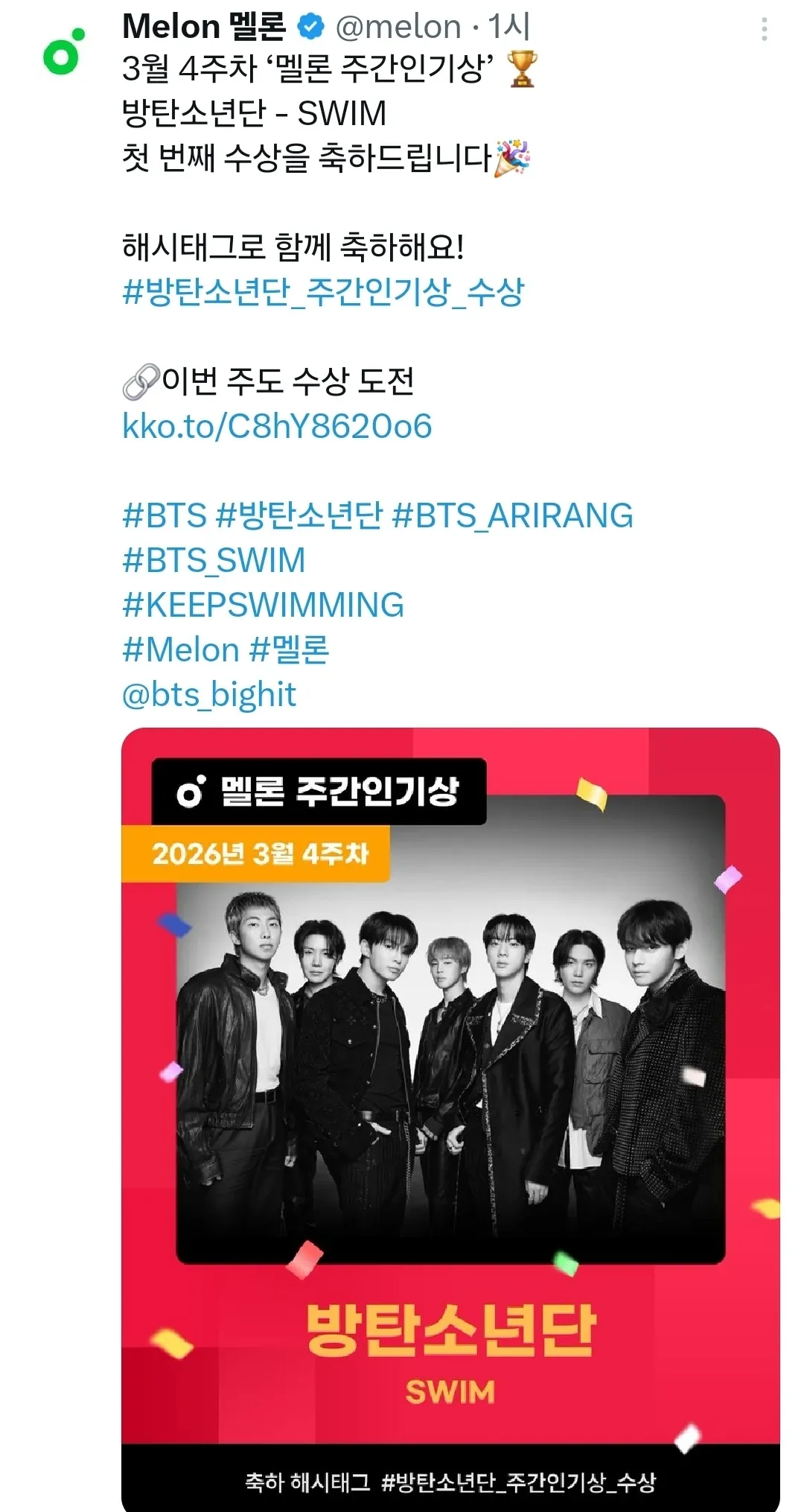 진 (방탄소년단)의 비하인드 컷