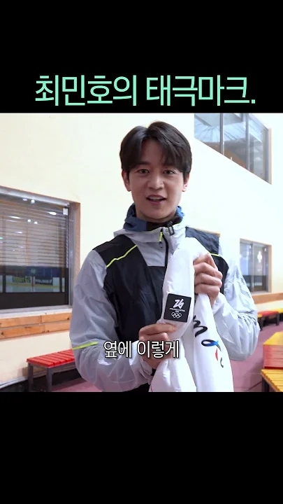 Recent activity shot of Minho (SHINee)