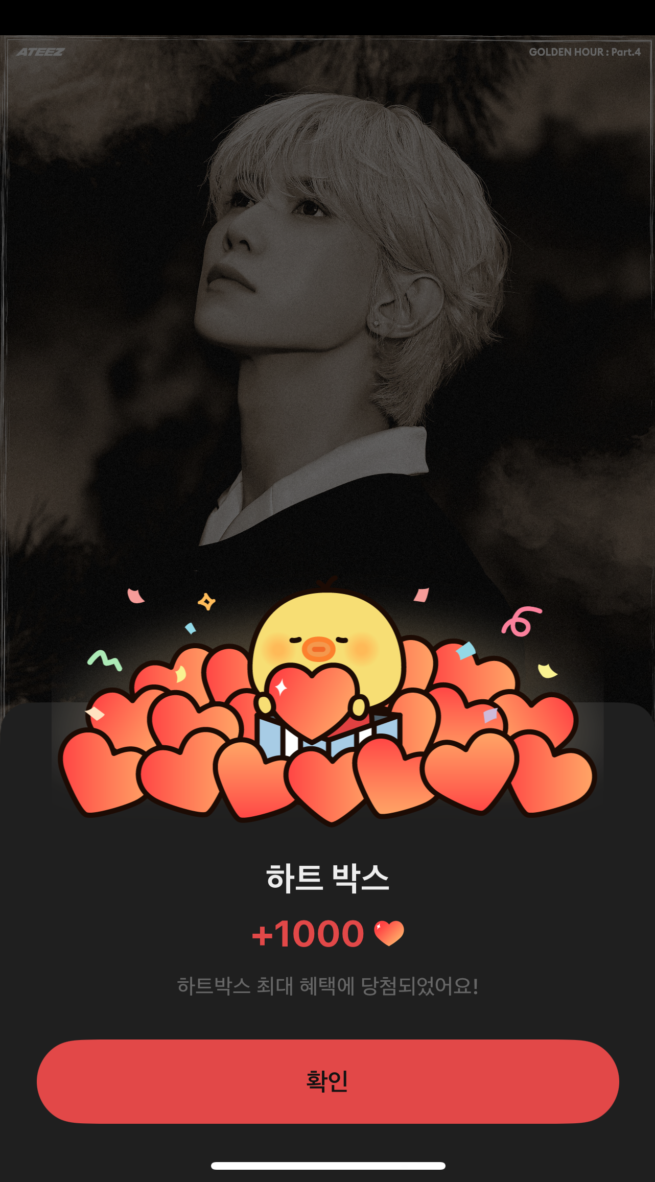 여상 (에이티즈)의 최신 사진