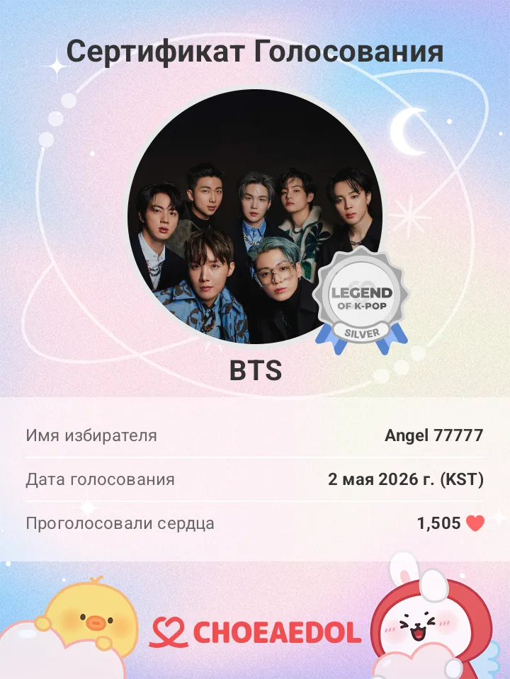 방탄소년단 최근 활동샷