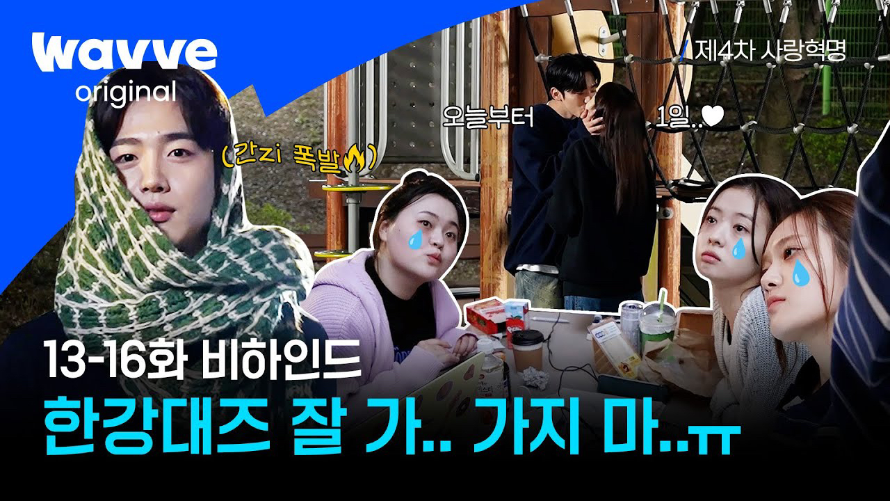 김요한 (위아이) 최근 활동샷