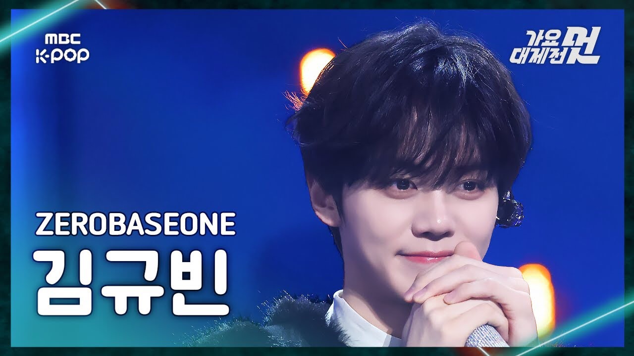 Latest photo of Kim Gyuvin (ZEROBASEONE)