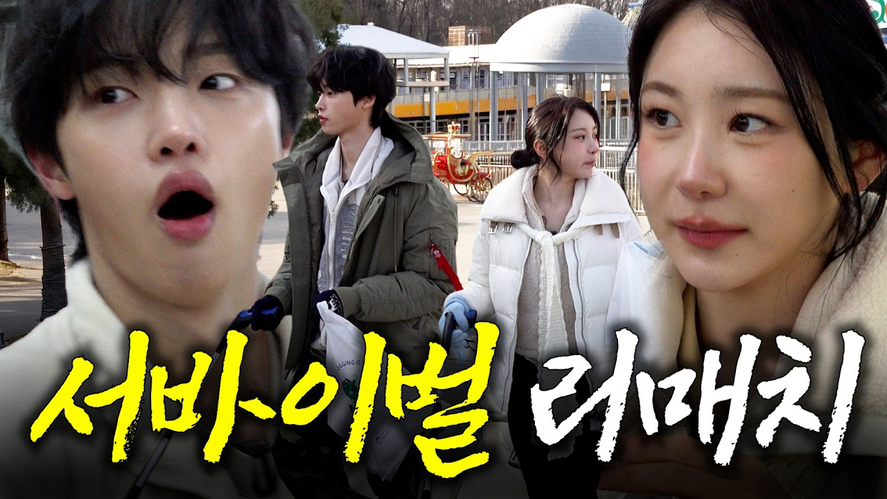 Recent activity shot of Lee Chaeyeon