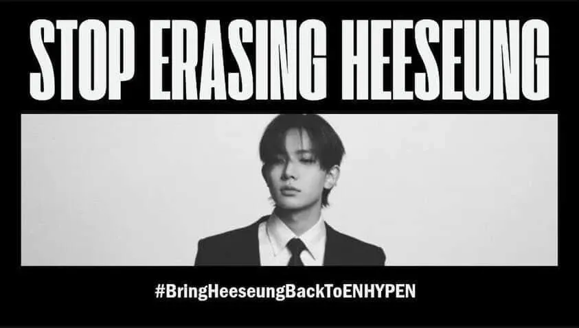 ENHYPEN의 최신 사진