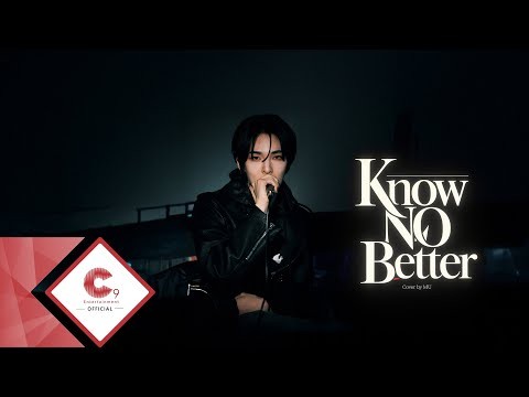 A moment captured by MU (EPEX)'s fan