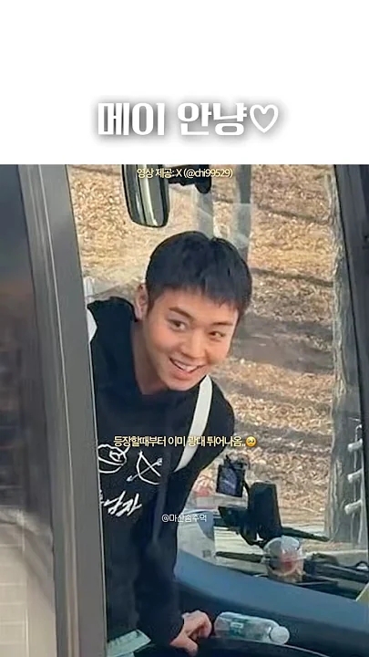 Fan-made special wallpaper for Park Jihoon