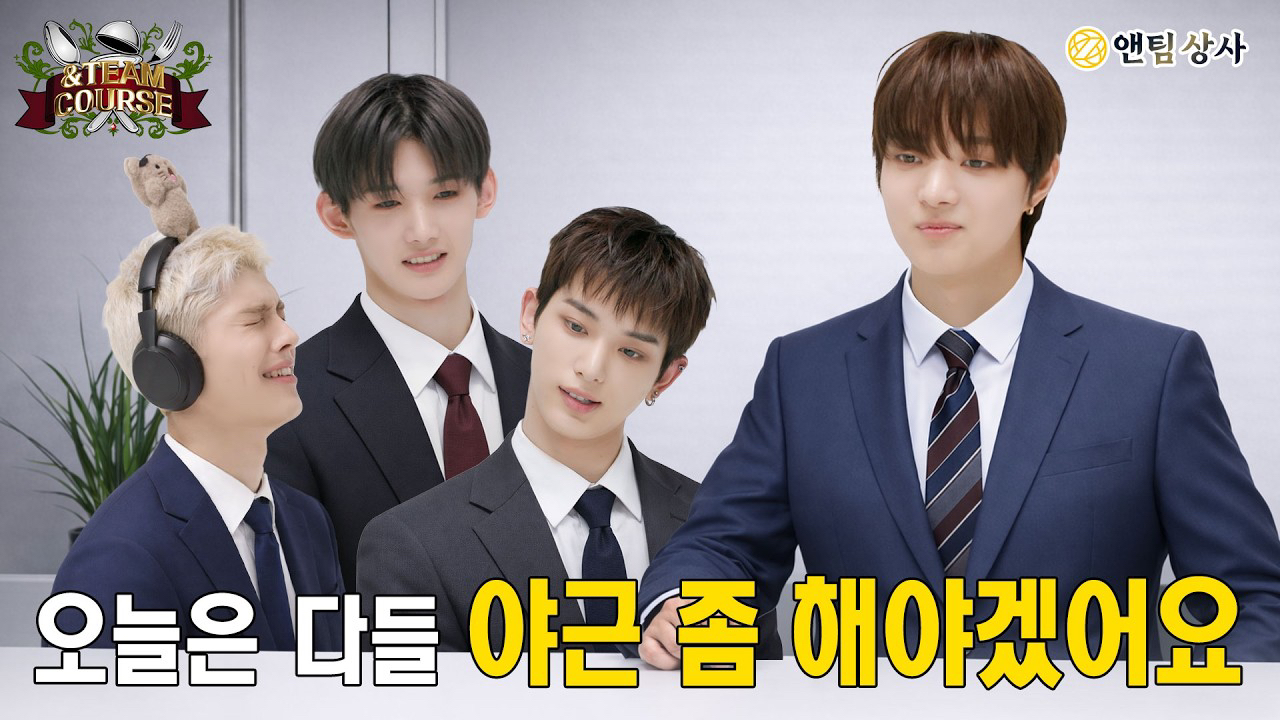 Recent activity shot of Harua (&TEAM)