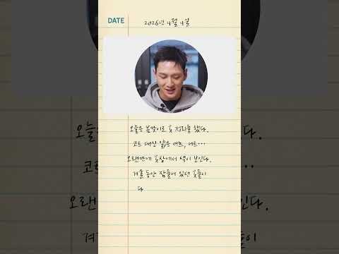 백호의 비하인드 컷