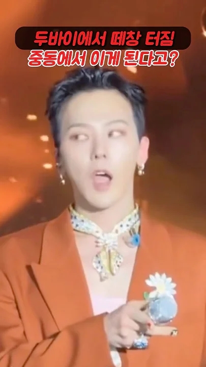 G-DRAGON (BIGBANG)ファンがシェアした感性あふれる壁紙