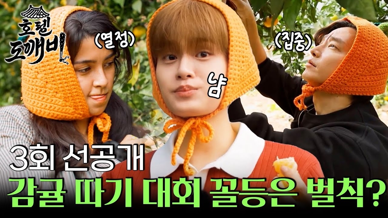 Behind-the-scenes cut of Lee Daehwi (AB6IX)