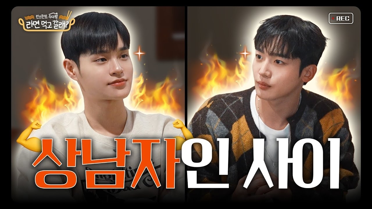 Behind-the-scenes cut of Lee Daehwi (AB6IX)