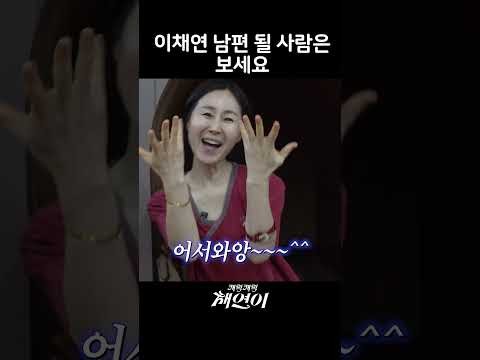 Behind-the-scenes cut of Lee Chaeyeon