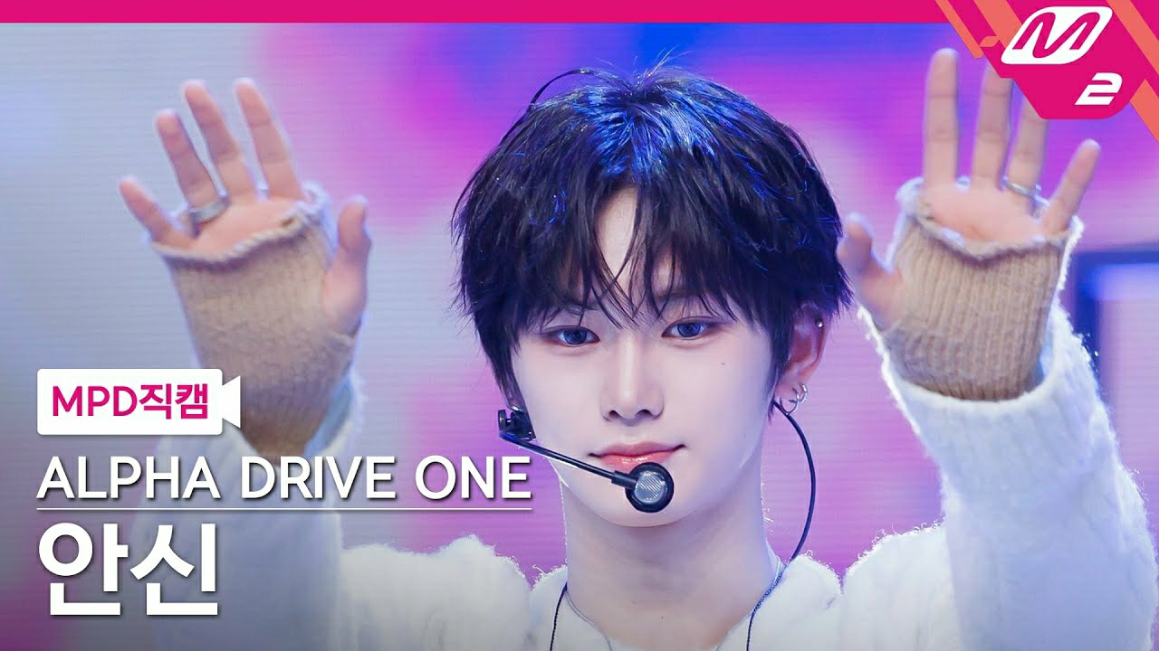 Recent activity shot of Zhou Anxin (ALPHA DRIVE ONE)