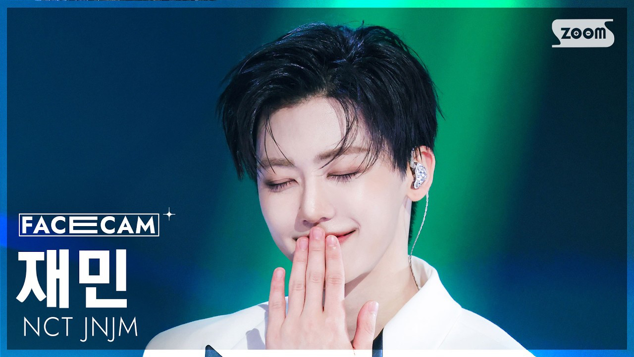 Recent activity shot of Jaemin (NCT DREAM)