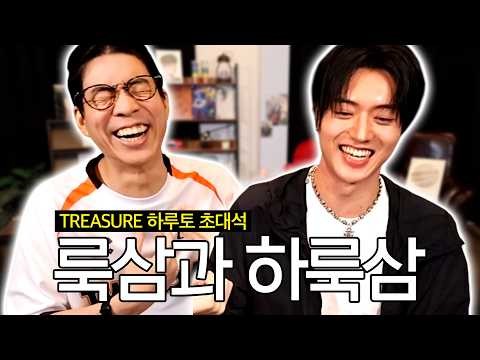 Momen yang diabadikan oleh penggemar TREASURE