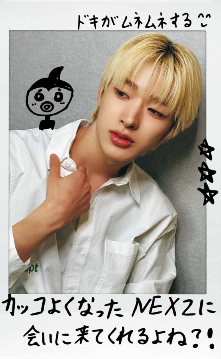 A moment captured by Tomoya (NEXZ)'s fan