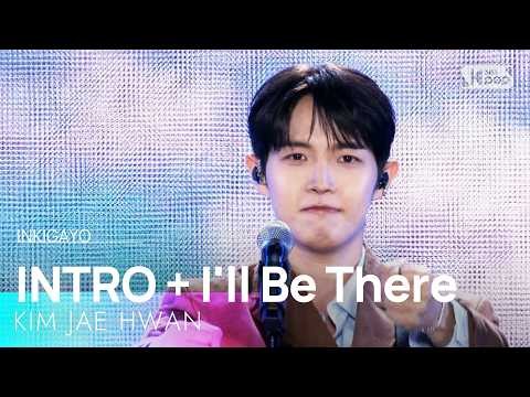 Foto terbaru Kim Jaehwan