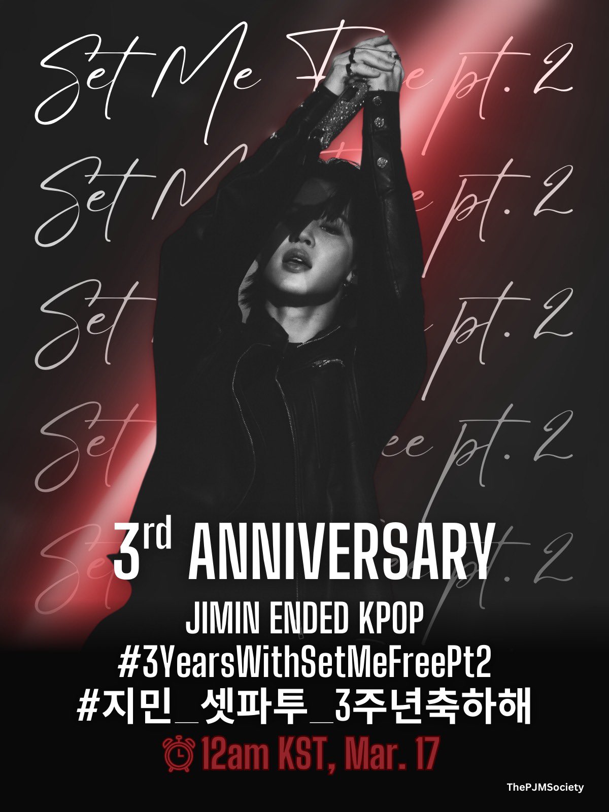 지민 (방탄소년단)의 비하인드 컷