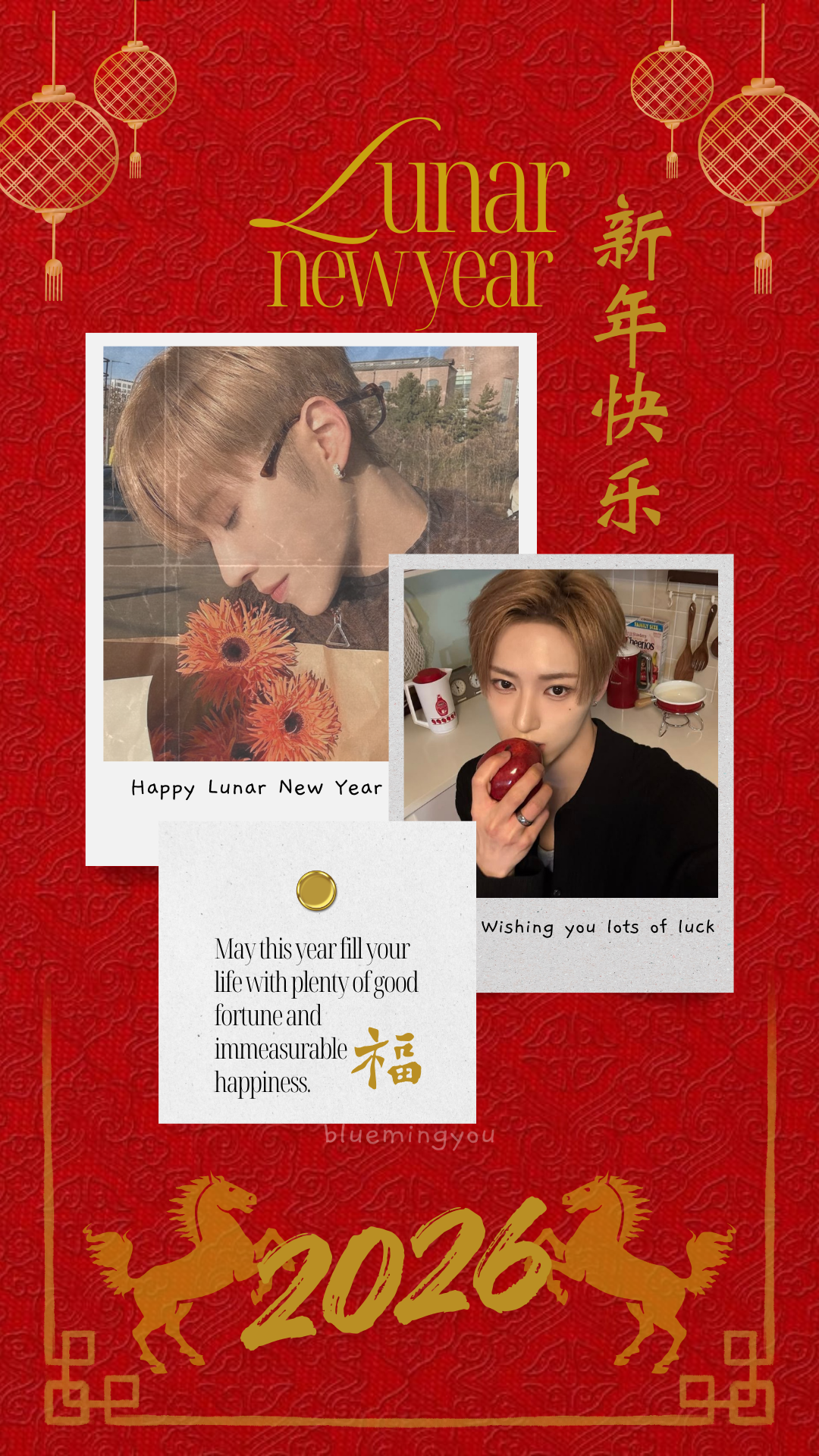 A heartfelt wallpaper shared by Arno (ALPHA DRIVE ONE)'s fans