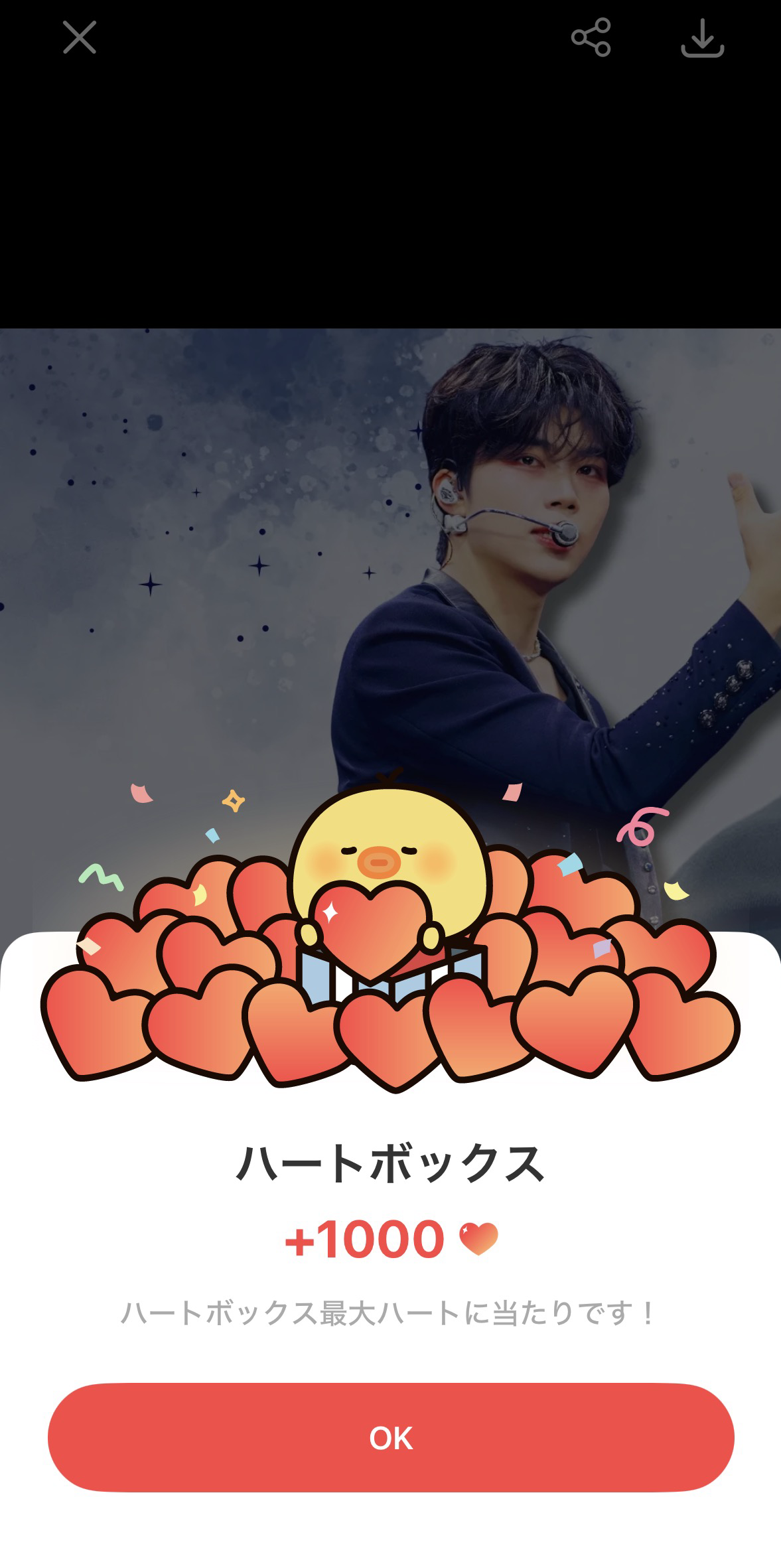 Today's most popular wallpaper in the Park Gunwook (ZEROBASEONE) community