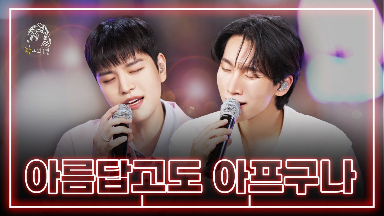 승민 (Stray Kids) 팬이 찍은 순간