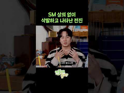 Super Junior的幕后花絮