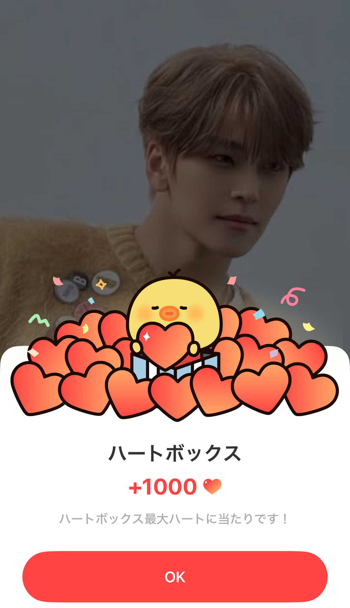 Fandom-recommended wallpaper image of He Xinlong (ALPHA DRIVE ONE)