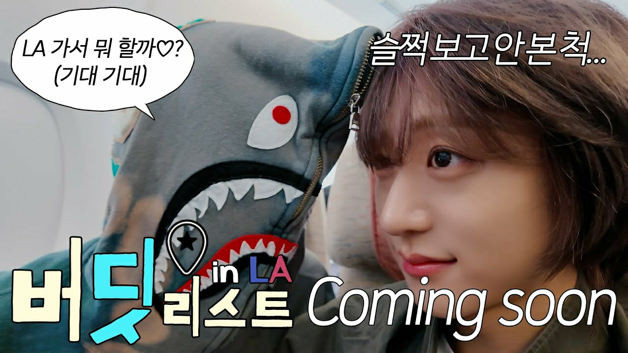 Recent activity shot of IDID