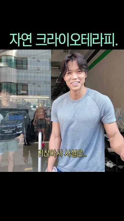 Fandom-recommended wallpaper image of Minho (SHINee)