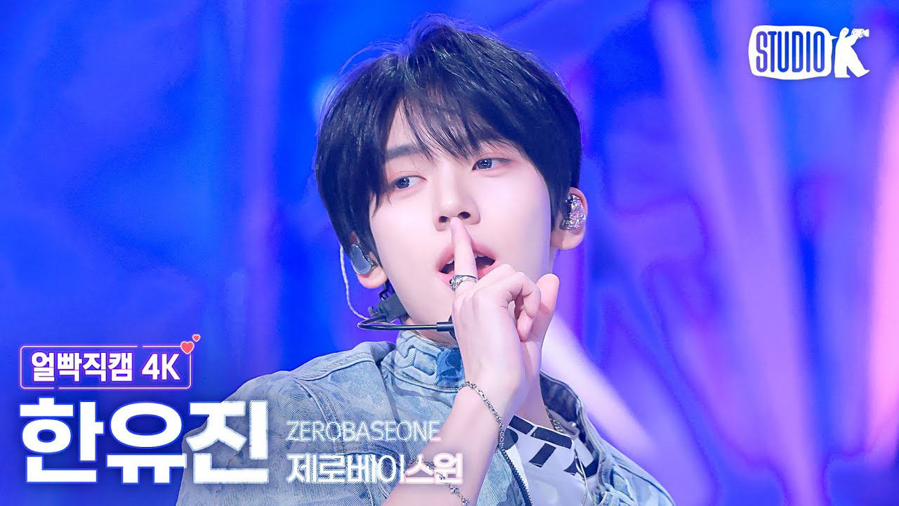 Momen yang diabadikan oleh penggemar Han Yujin