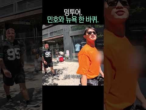 A moment captured by Minho (SHINee)'s fan