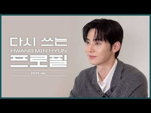 Latest photo of Hwang Minhyun