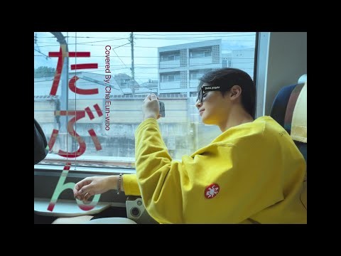 A moment captured by Eunwoo (ASTRO)'s fan