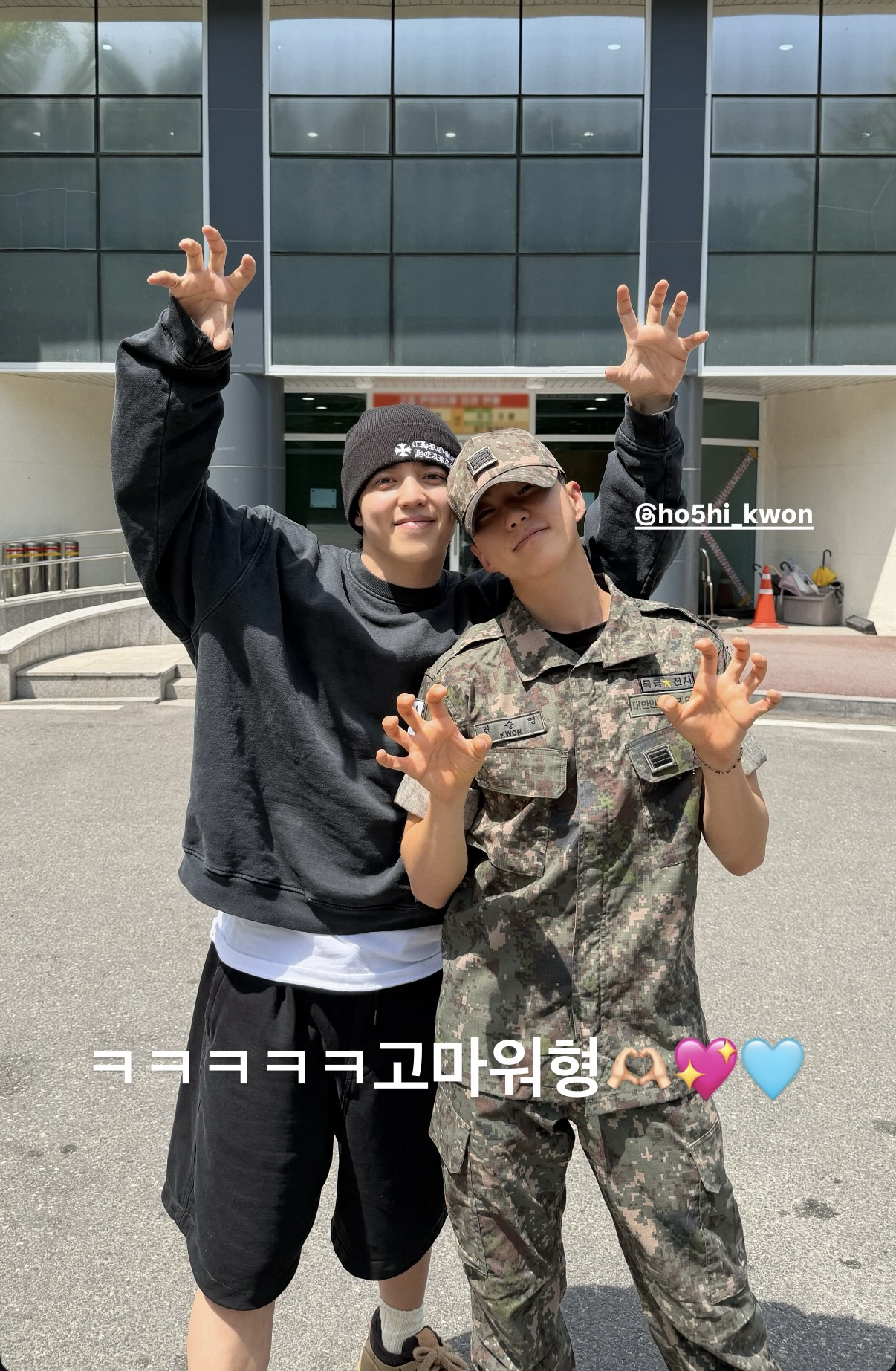 Latest photo of Hoshi (SEVENTEEN)