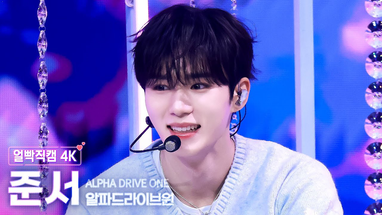 Behind-the-scenes cut of Kim Junseo (ALPHA DRIVE ONE)