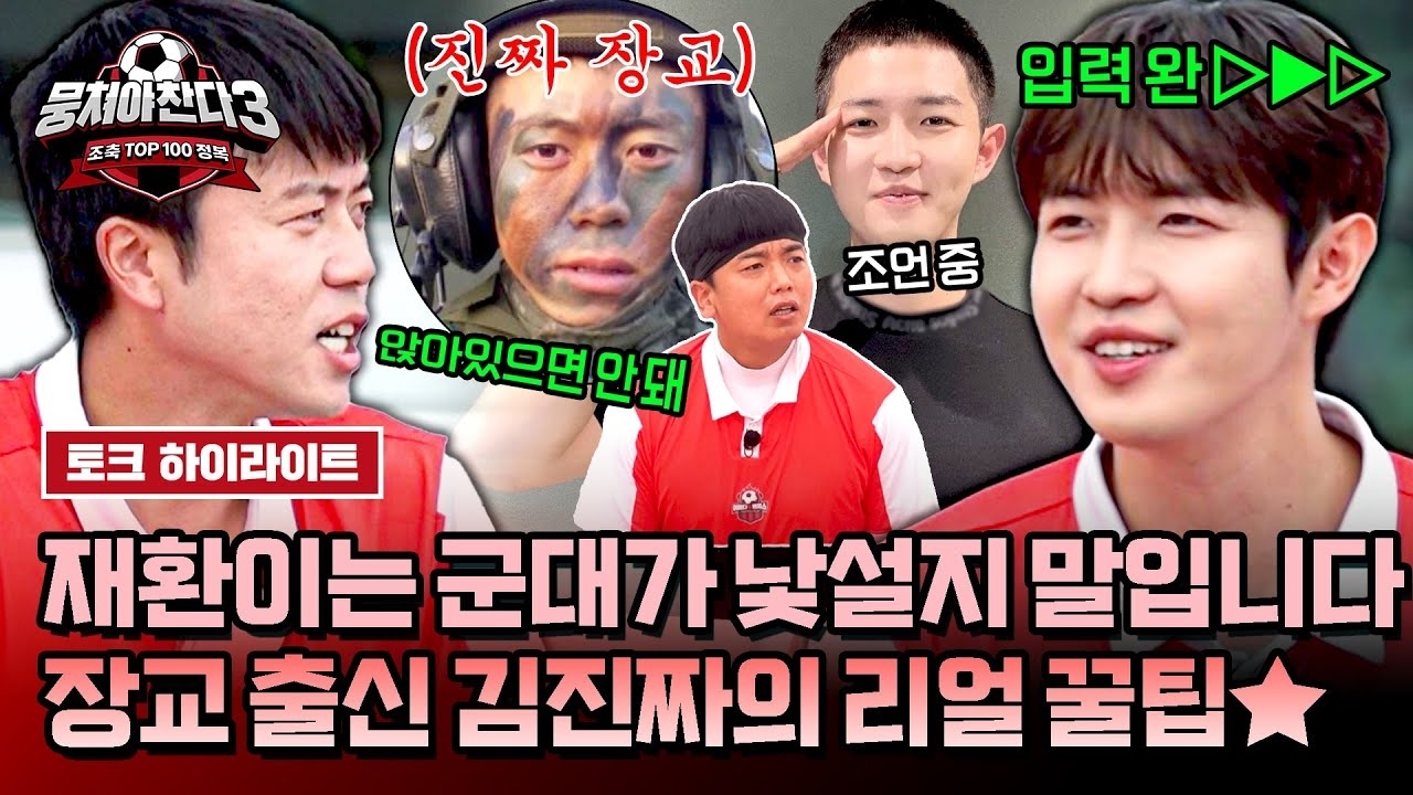 金在奂的最新活动照片