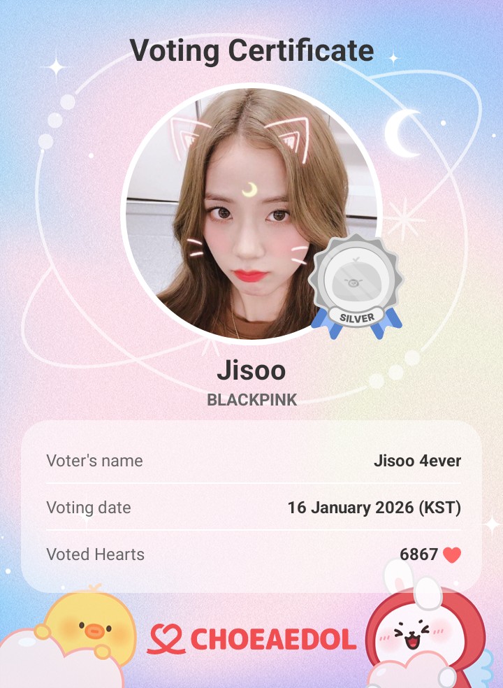 ジス (BLACKPINK)の最新写真