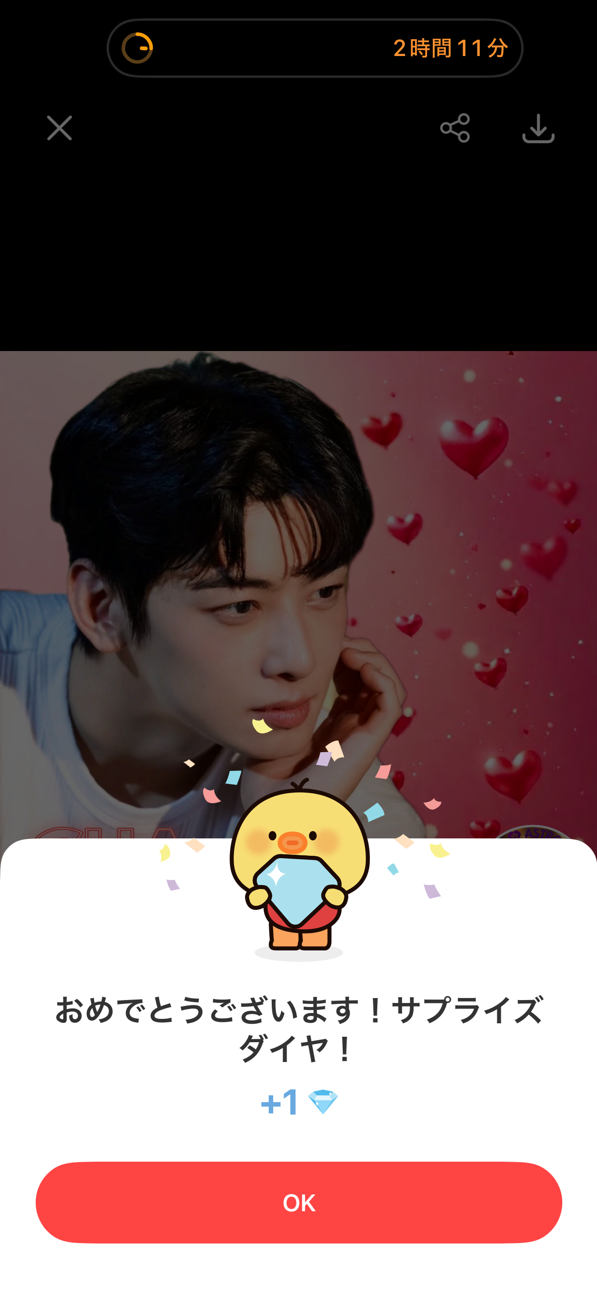 Fan-made special wallpaper for Eunwoo (ASTRO)