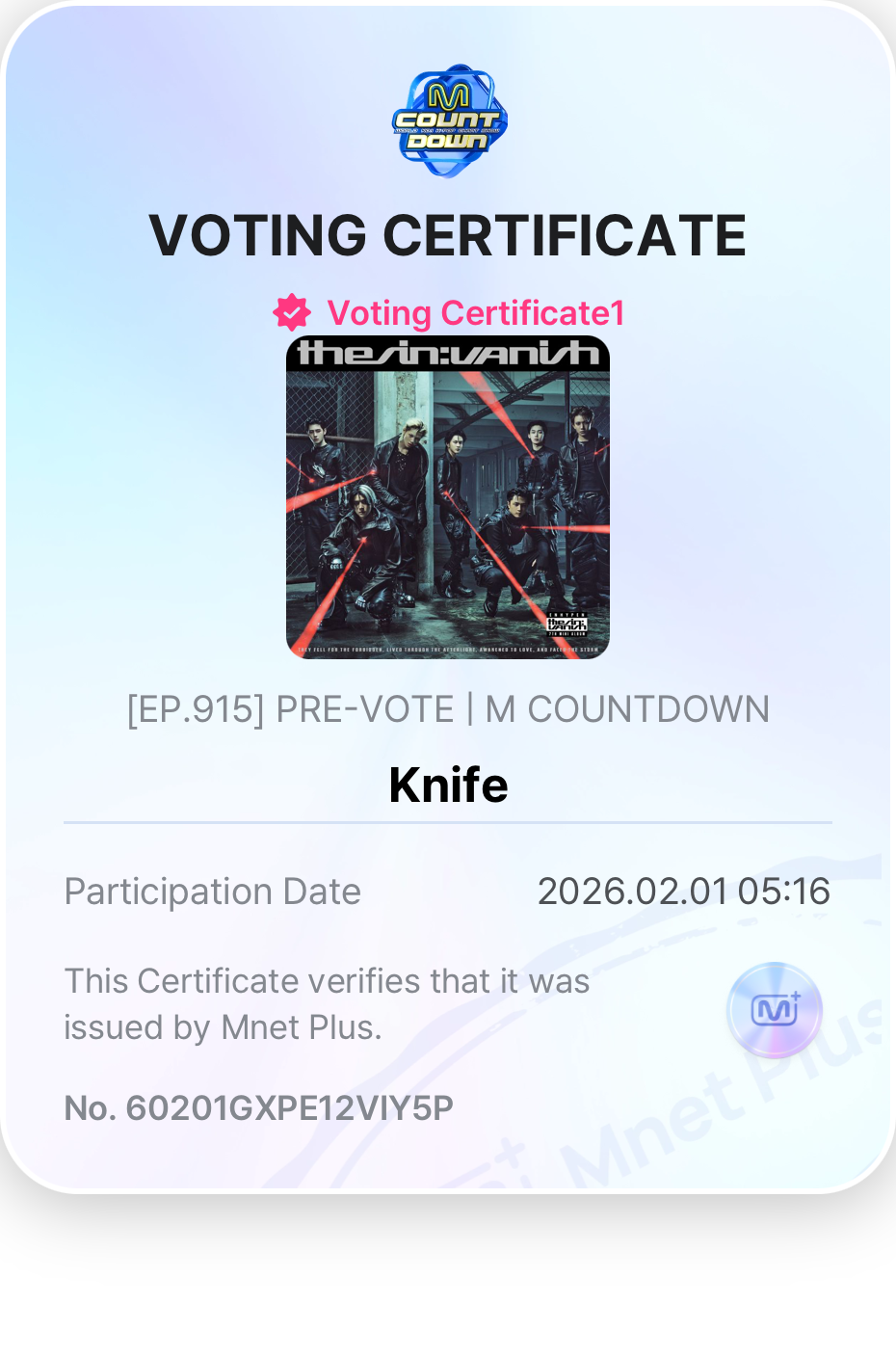 ENHYPEN 최근 활동샷